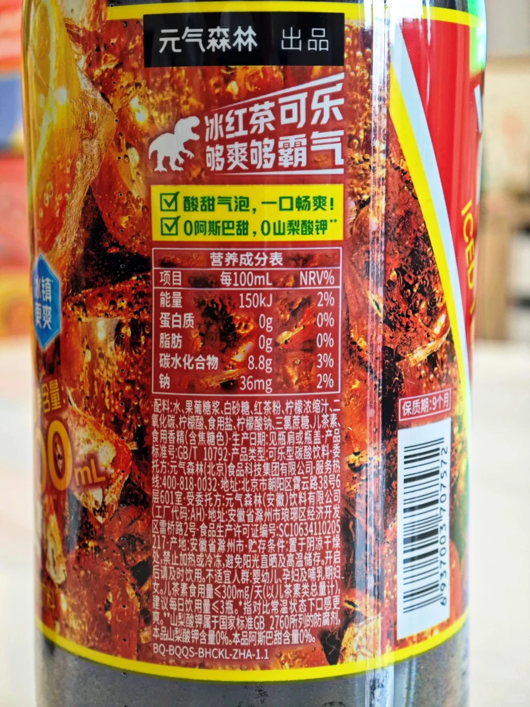 这 3 款 可乐+冰红茶哪个好喝？