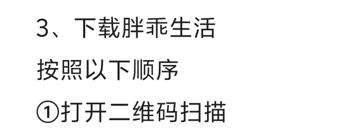 如何用手机NFC功能使用延安大学饮水机