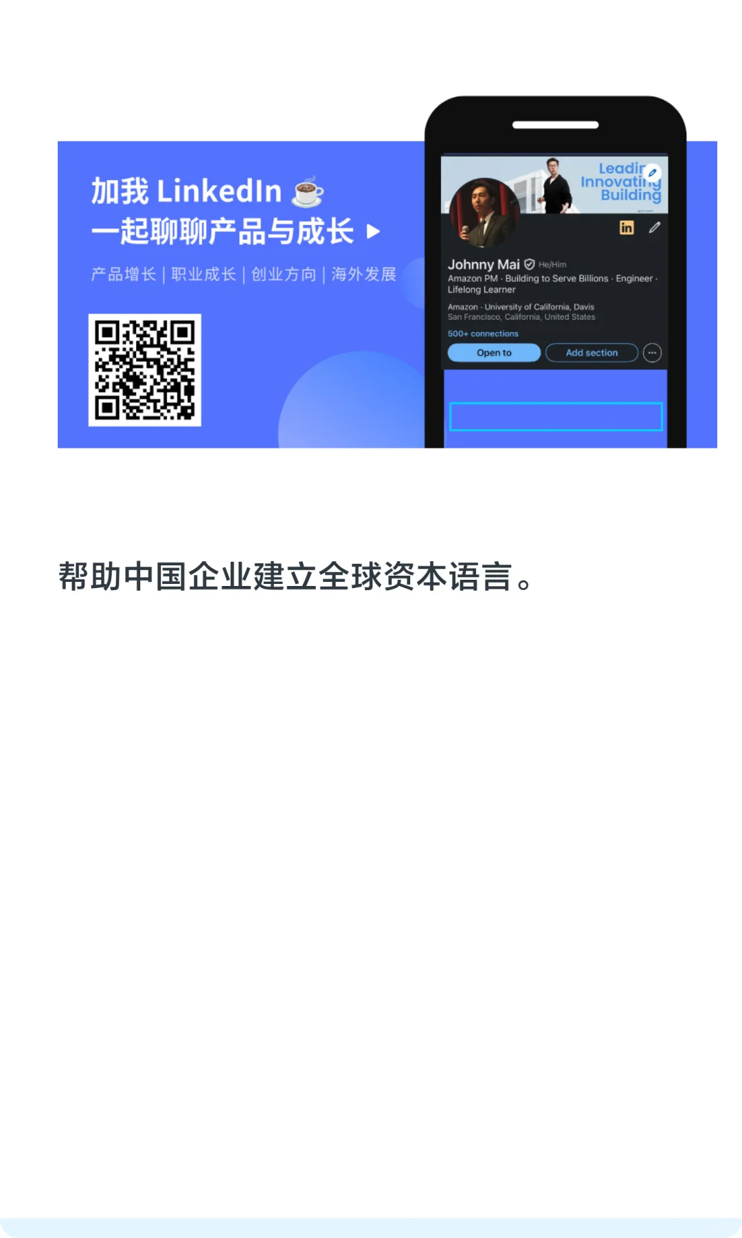 企业融资常用的11种方式（国内版）