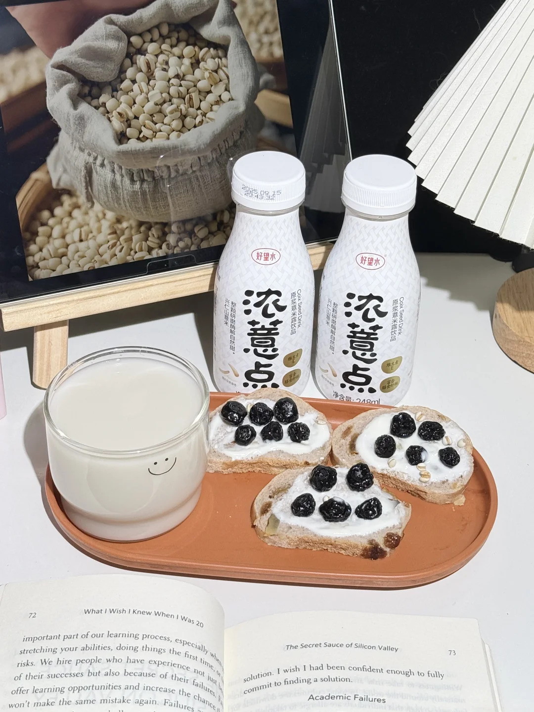 所有人拿本子记！好喝s了！