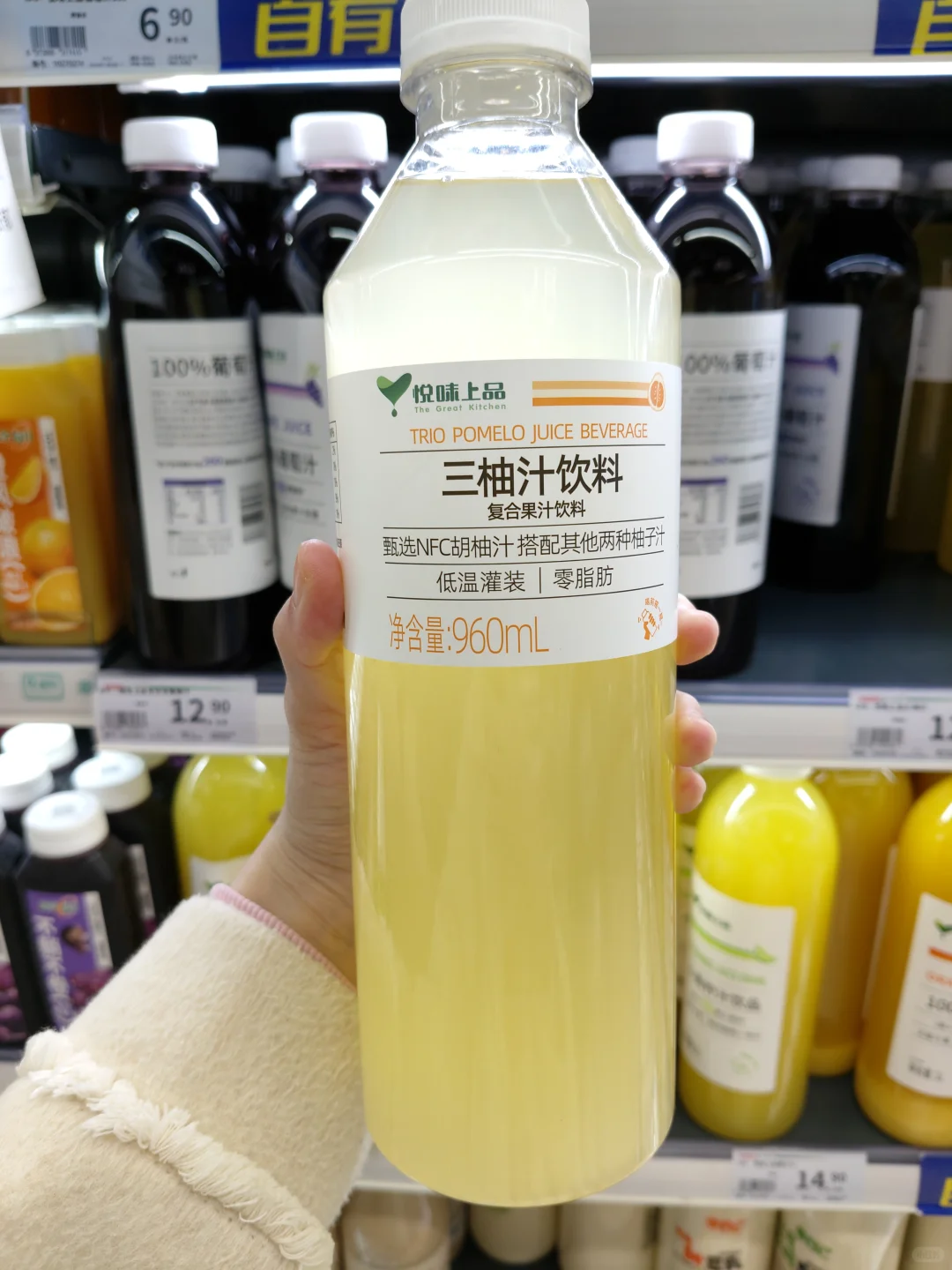 柚子苦，但三柚汁好喝