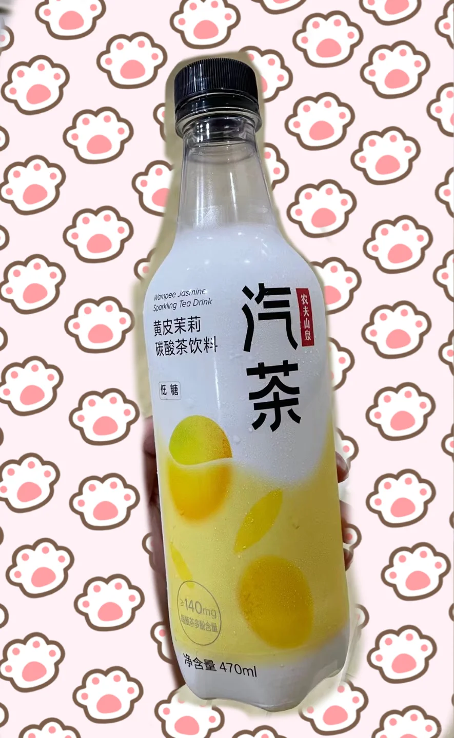 黄皮茉莉汽茶 请问这款饮料可以复产吗?