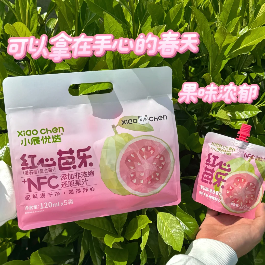 新品预告来喽~快来看看你钟爱哪款?？