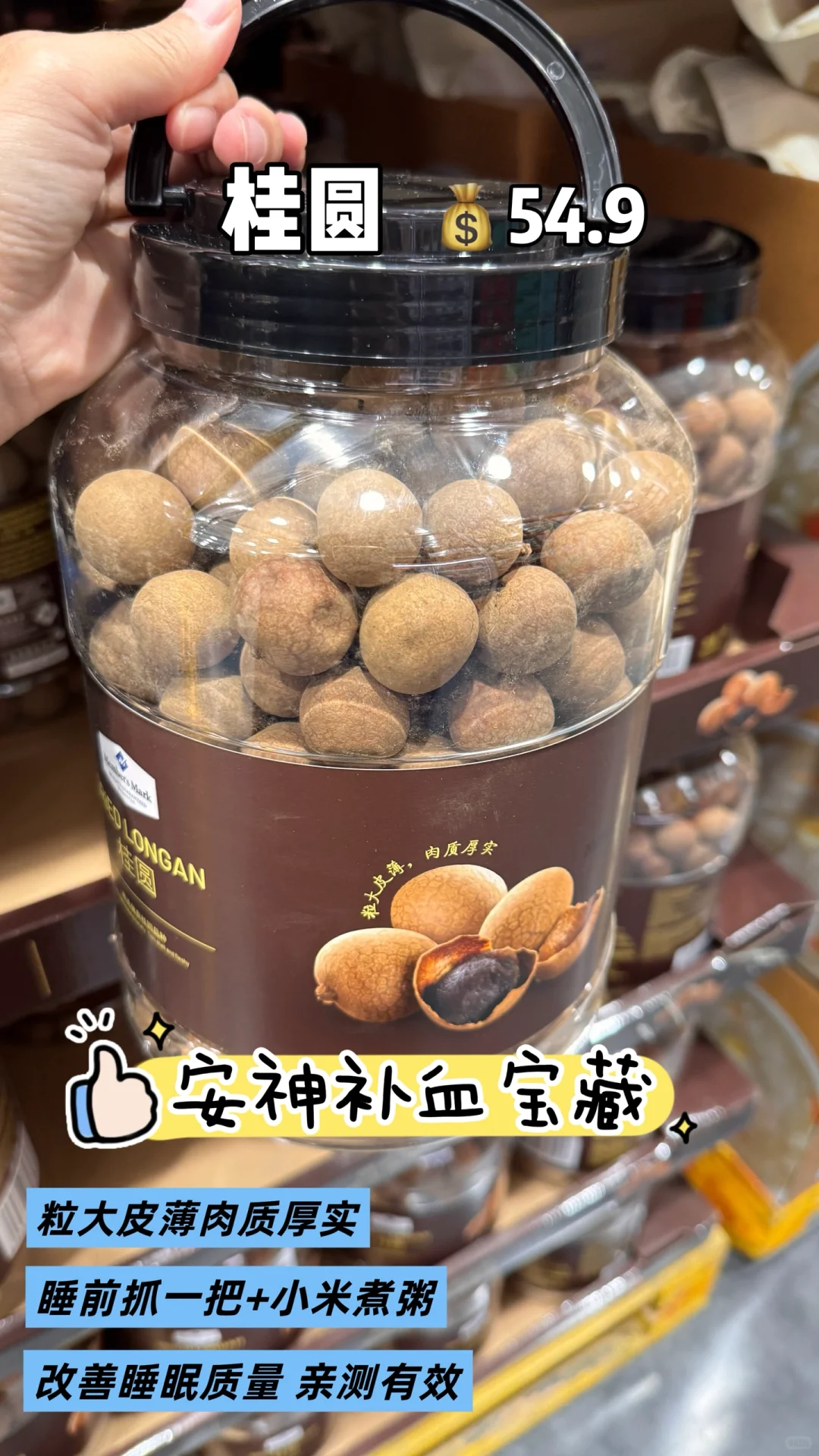 月入3千打工人勇闯山姆 只为低成本养生❗️