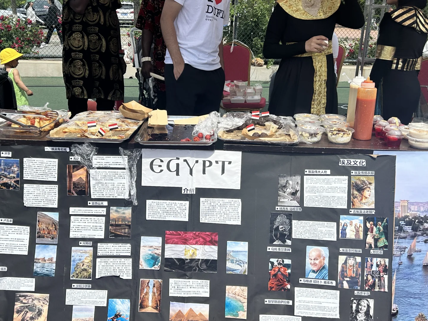 大外DUFL国际文化节！