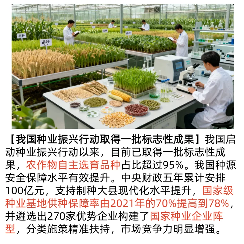 2025-10-25 新闻联播图片新闻|一起探寻商机