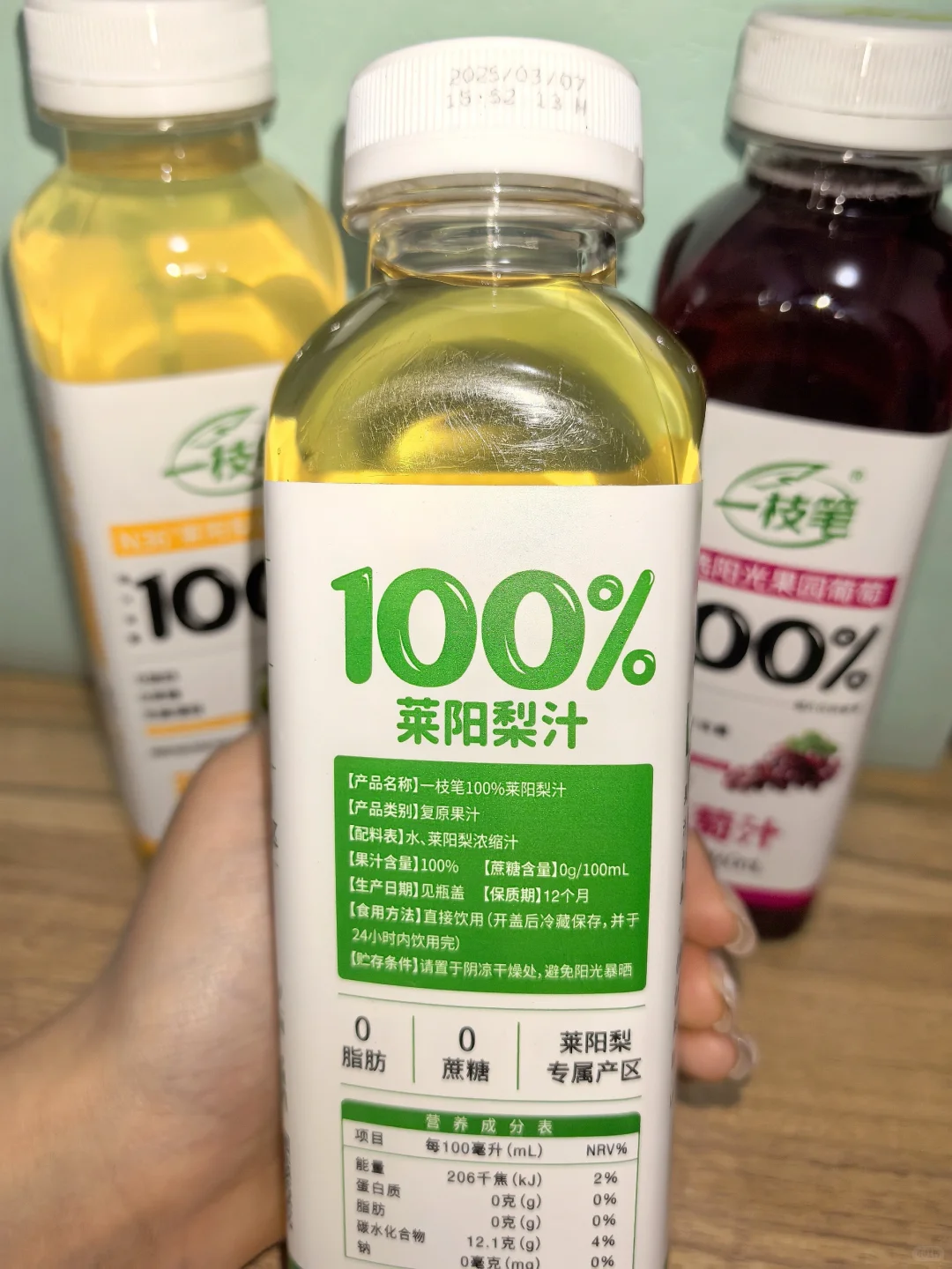 还有谁不知道这果汁！