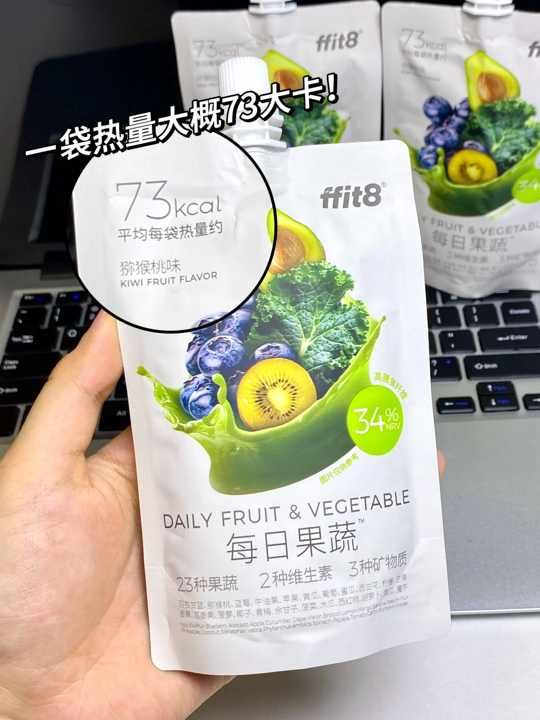 打工人狂喜！不爱吃蔬菜的姐妹有福了！