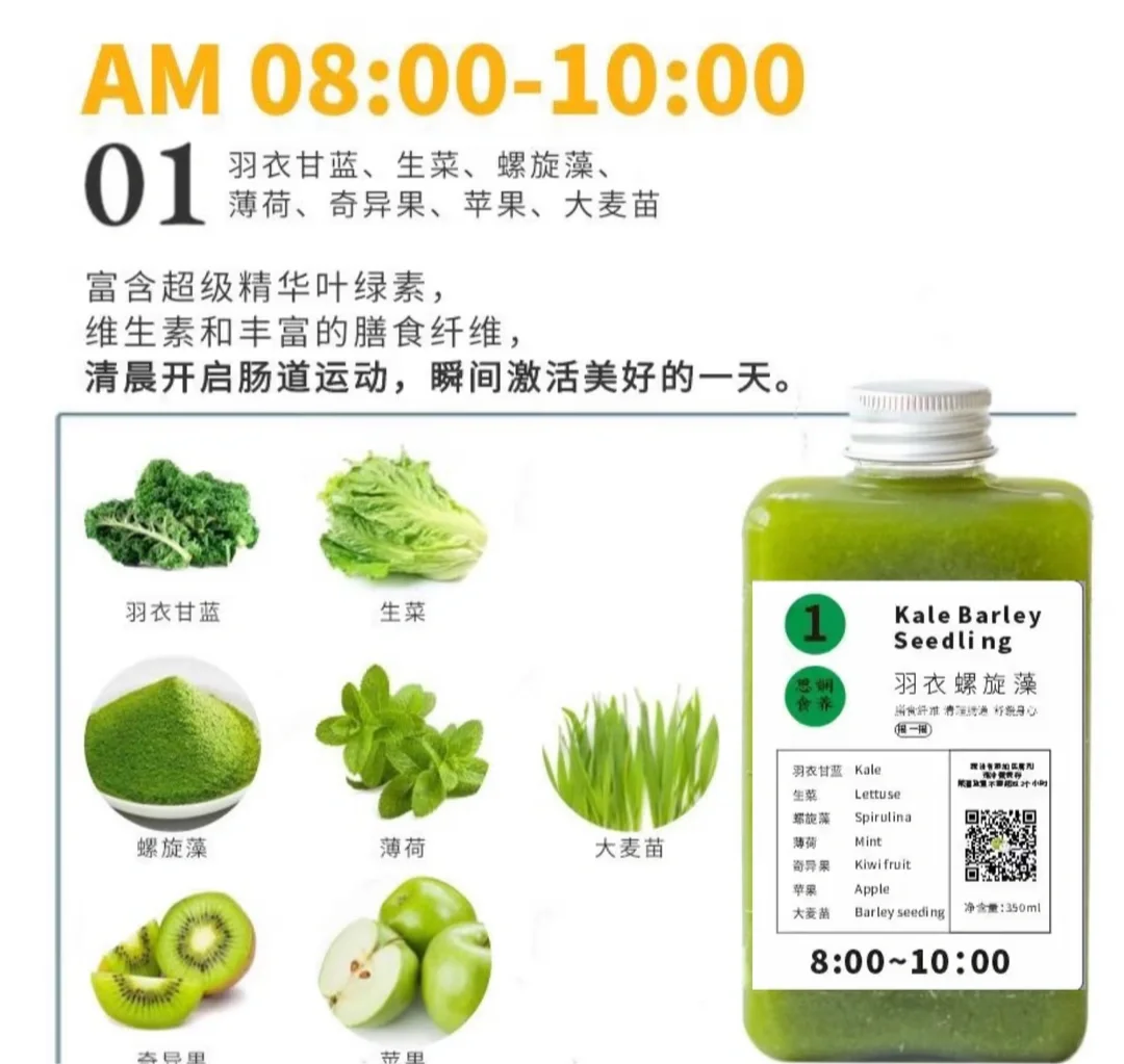 3日轻断食果蔬汁，天津本地当日送达，全国冷