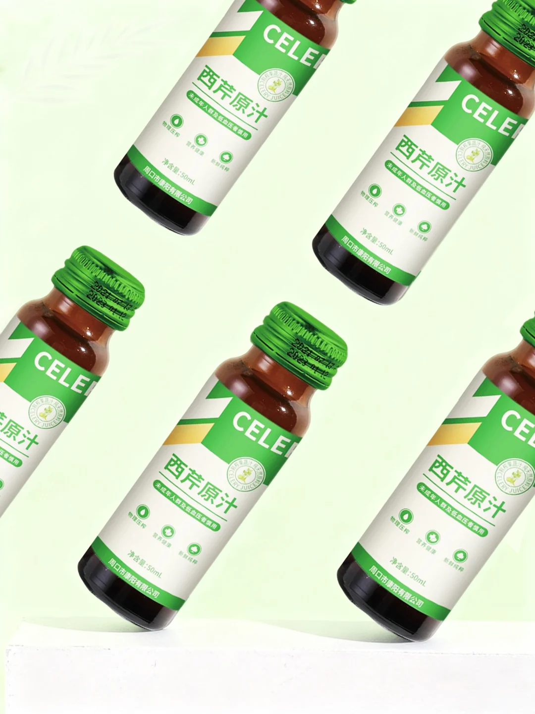 果蔬饮品西芹汁包装设计 箭头说清产品功效