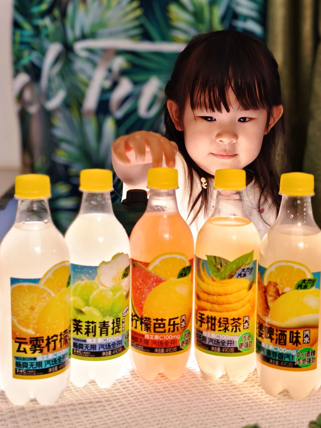 饮料都开始卷了~有点惊艳哦~