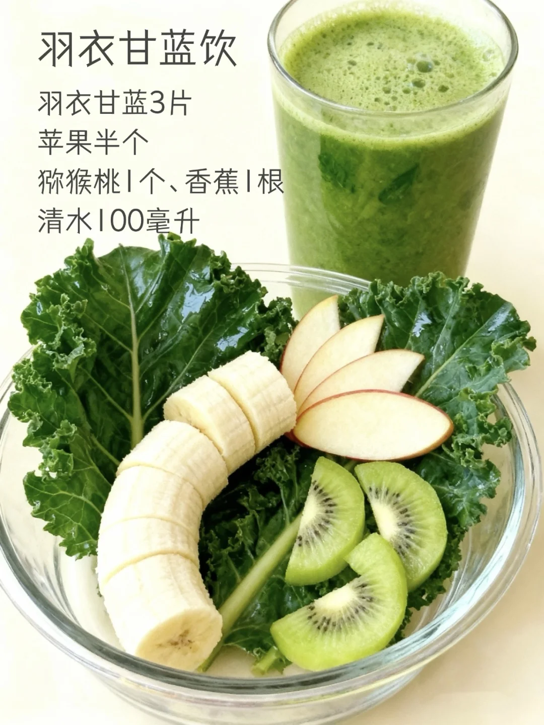 6款低卡抗炎果蔬汁✅抗炎抗氧化❗