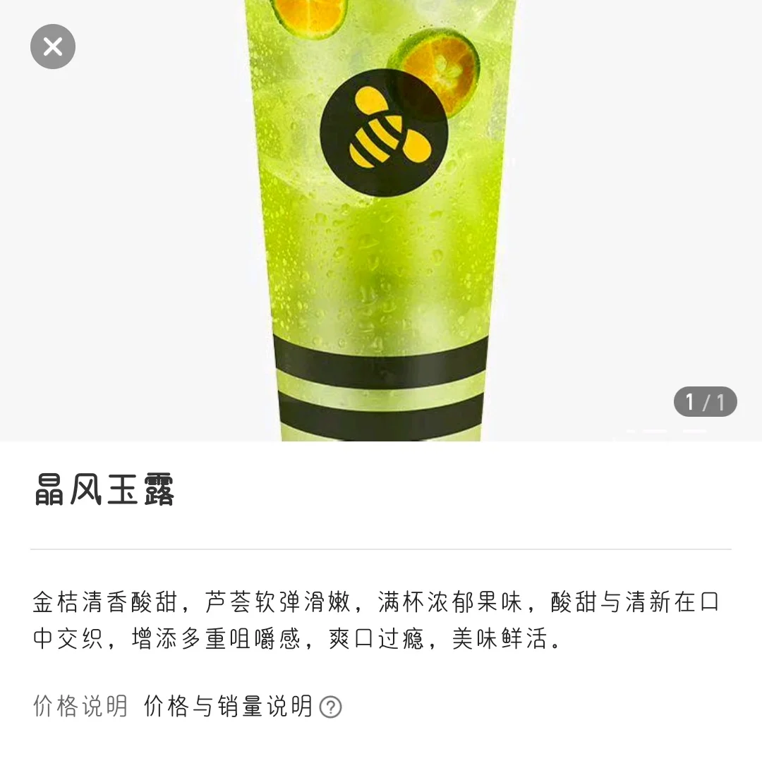 ?夏季饮品推荐?