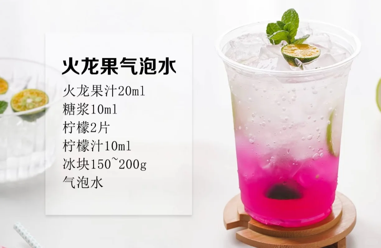 这个气泡水真的好喝‼️‼️