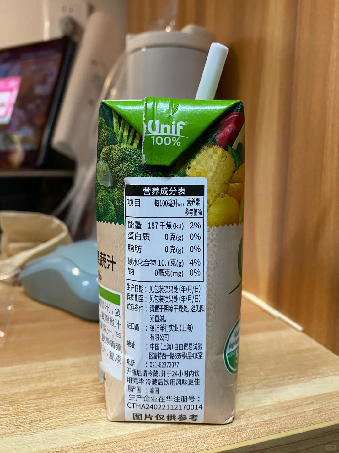 统一UNif100%果蔬汁胡萝卜水果汁菠菜白葡萄