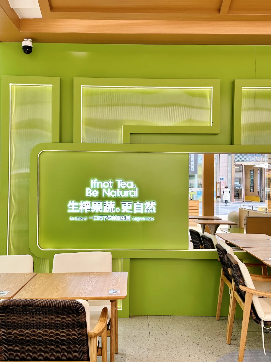 普宁-茹菓|鲜榨果蔬汁?