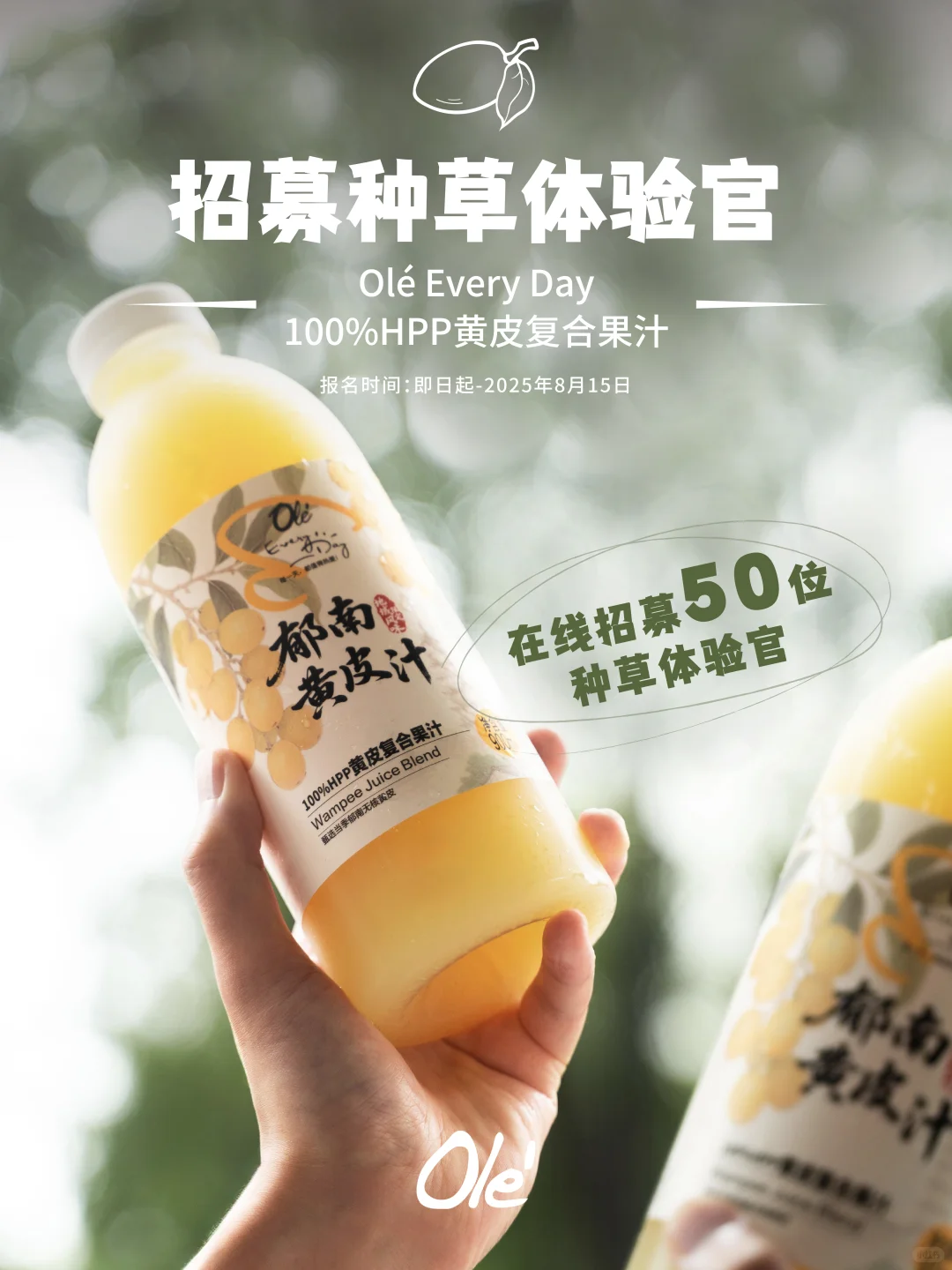 这种果汁到底谁在喝啊？