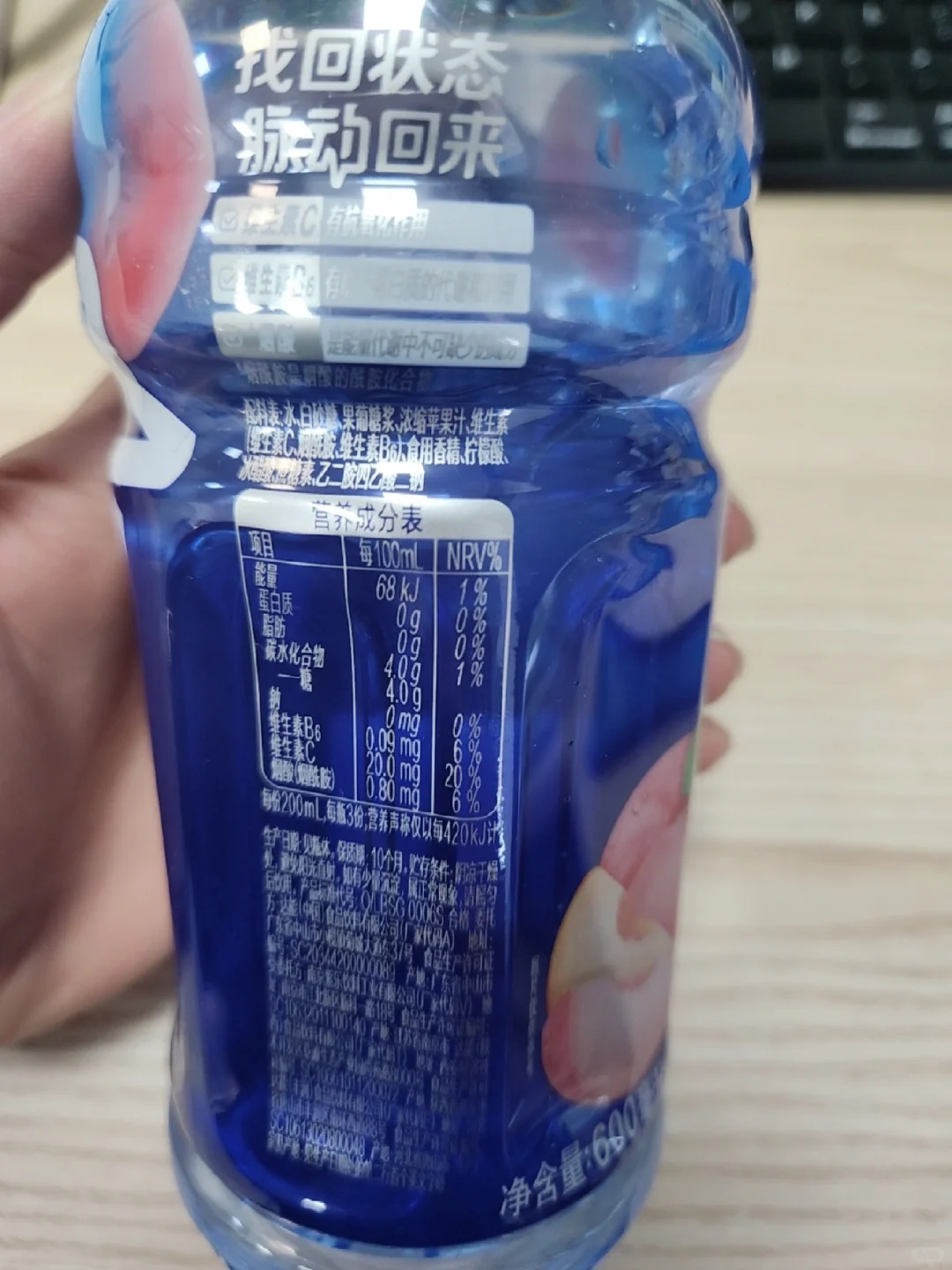 脉动的桃子口味