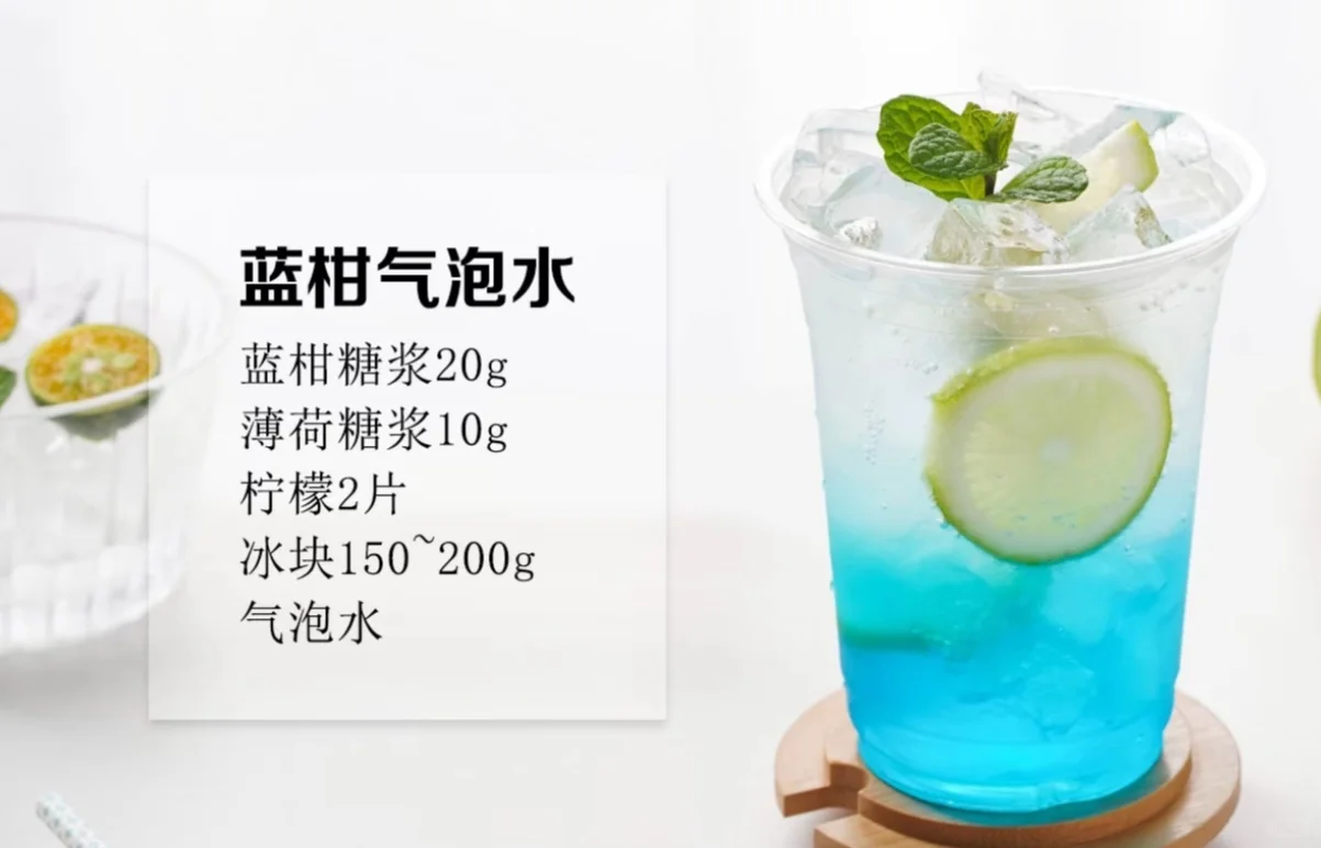 这个气泡水真的好喝‼️‼️