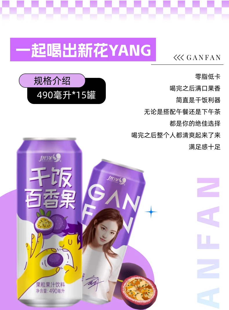 这果汁里竟然藏了半杯果肉，每口都在嚼水果