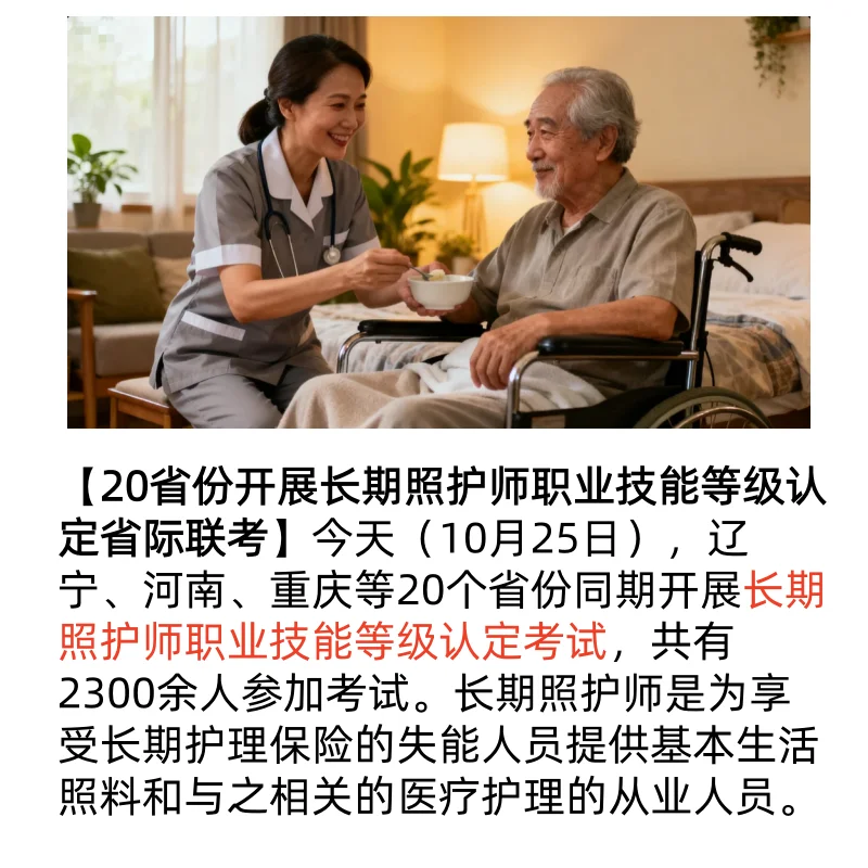 2025-10-25 新闻联播图片新闻|一起探寻商机
