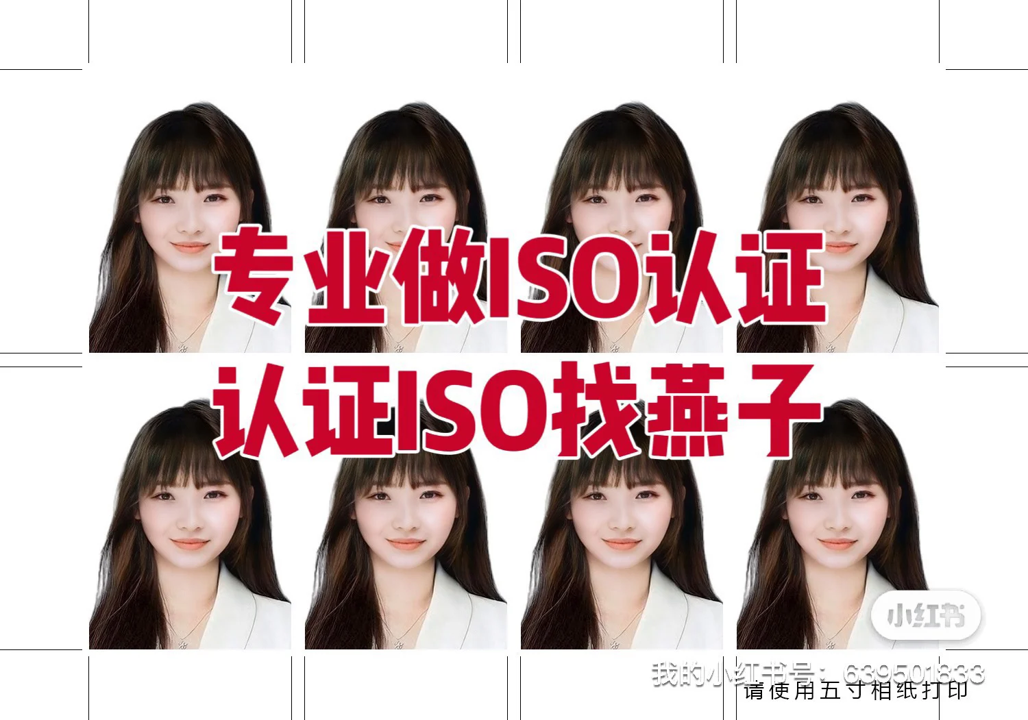 绿色工厂认证需要什么材料？