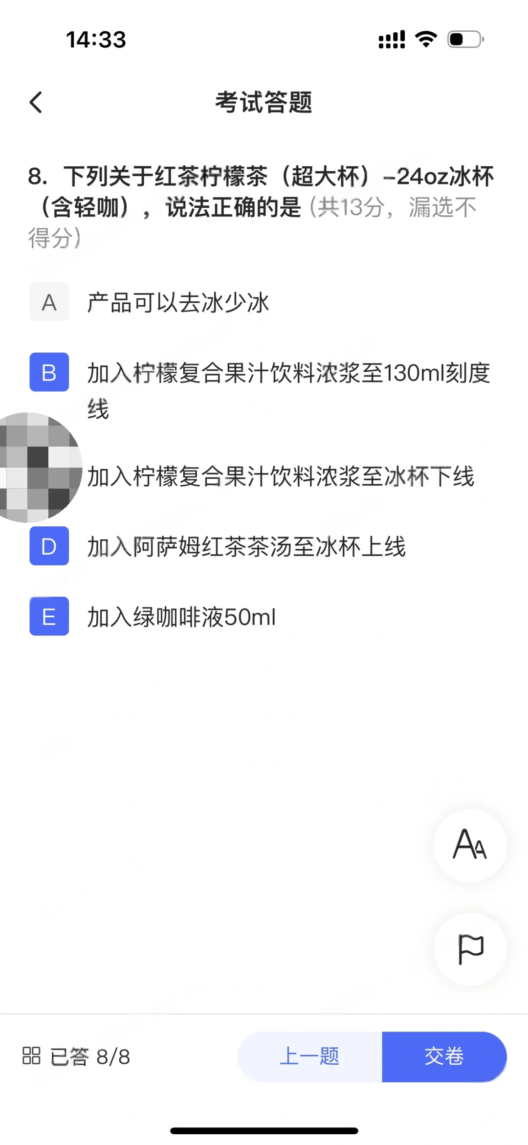 运营事物通知-20251009