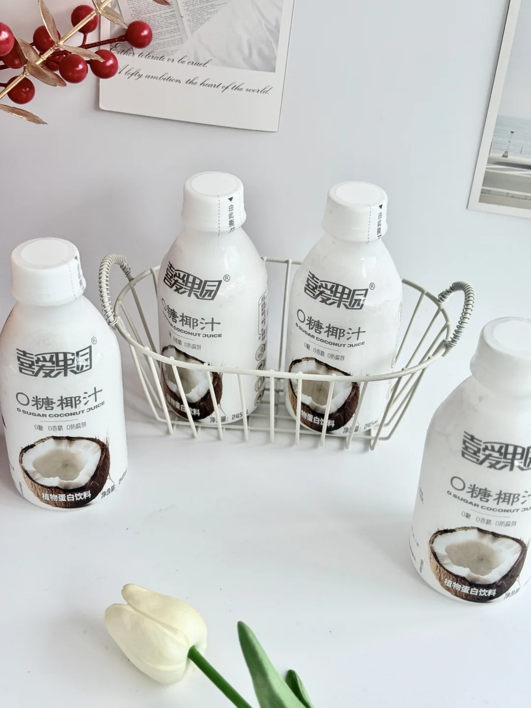 椰汁脑袋快点冲??