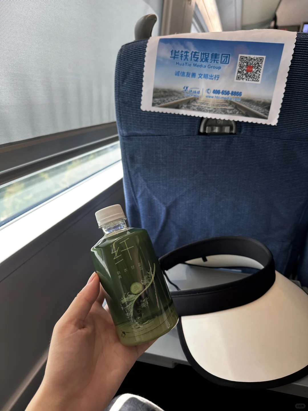 真的不建议坐高铁的时候喝这个