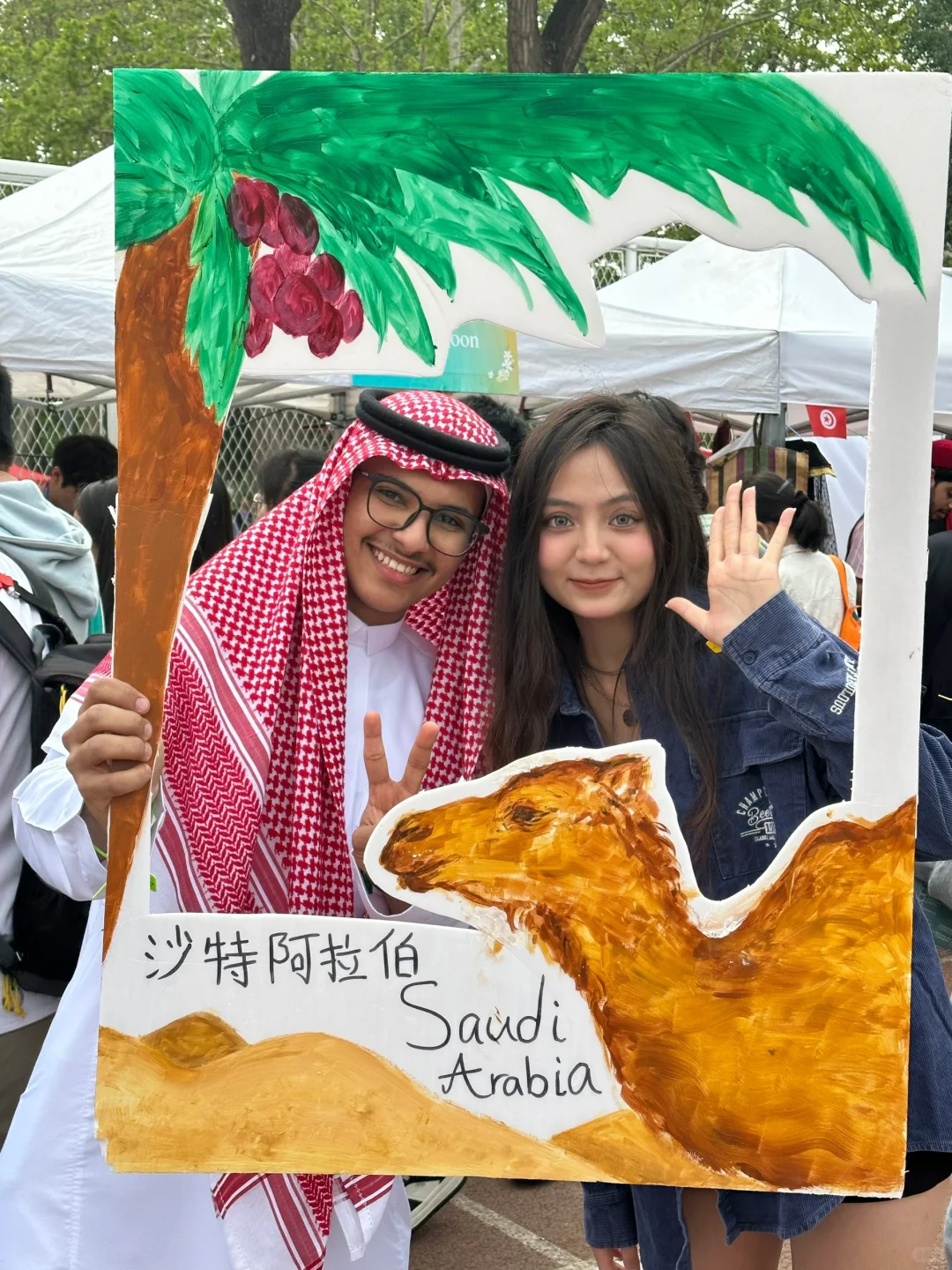 The World Culture Carnival?