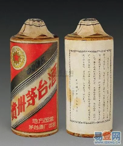 茅台真假鉴别小技巧