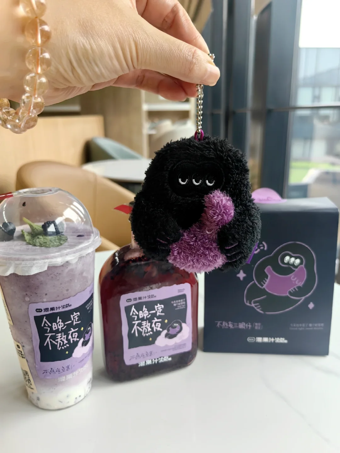 秋季神仙混果汁，新鲜爽口?