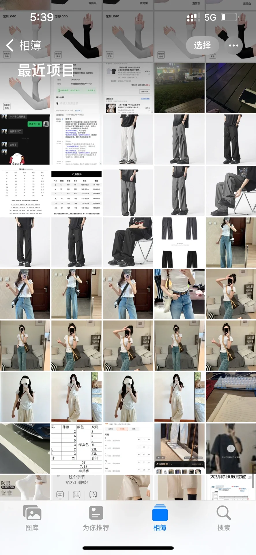 潮牌创业分享｜20岁✅从0到1到底需要什么！