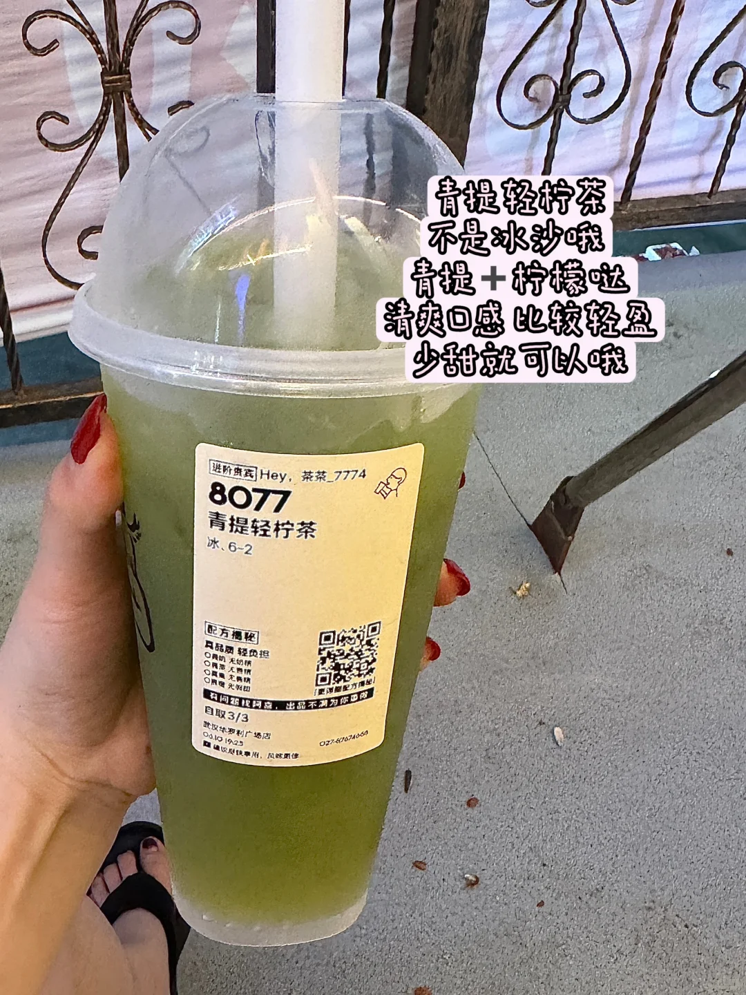 果茶鼻祖?有没有懂喜茶的、、、