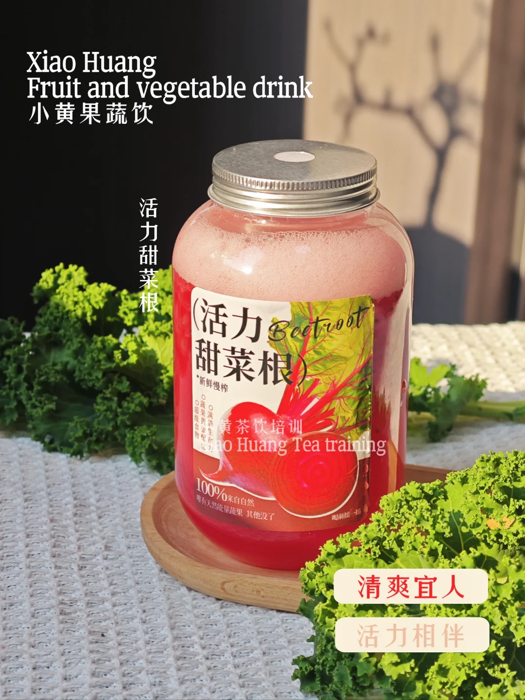 ?全网疯传的果蔬饮配方?0失败教程