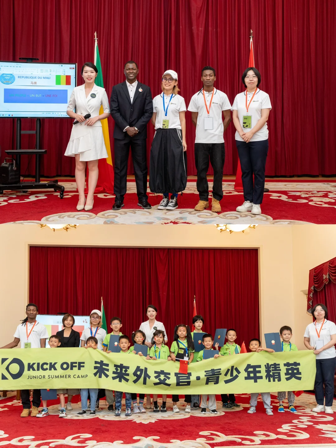 中国文化与外交国际视野的交流