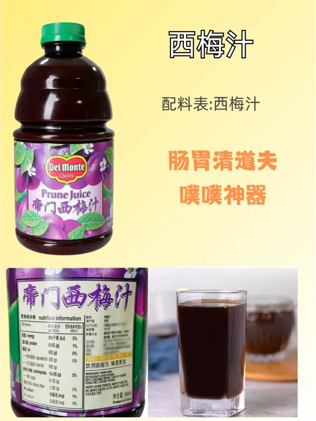 配料表干净的饮品合集