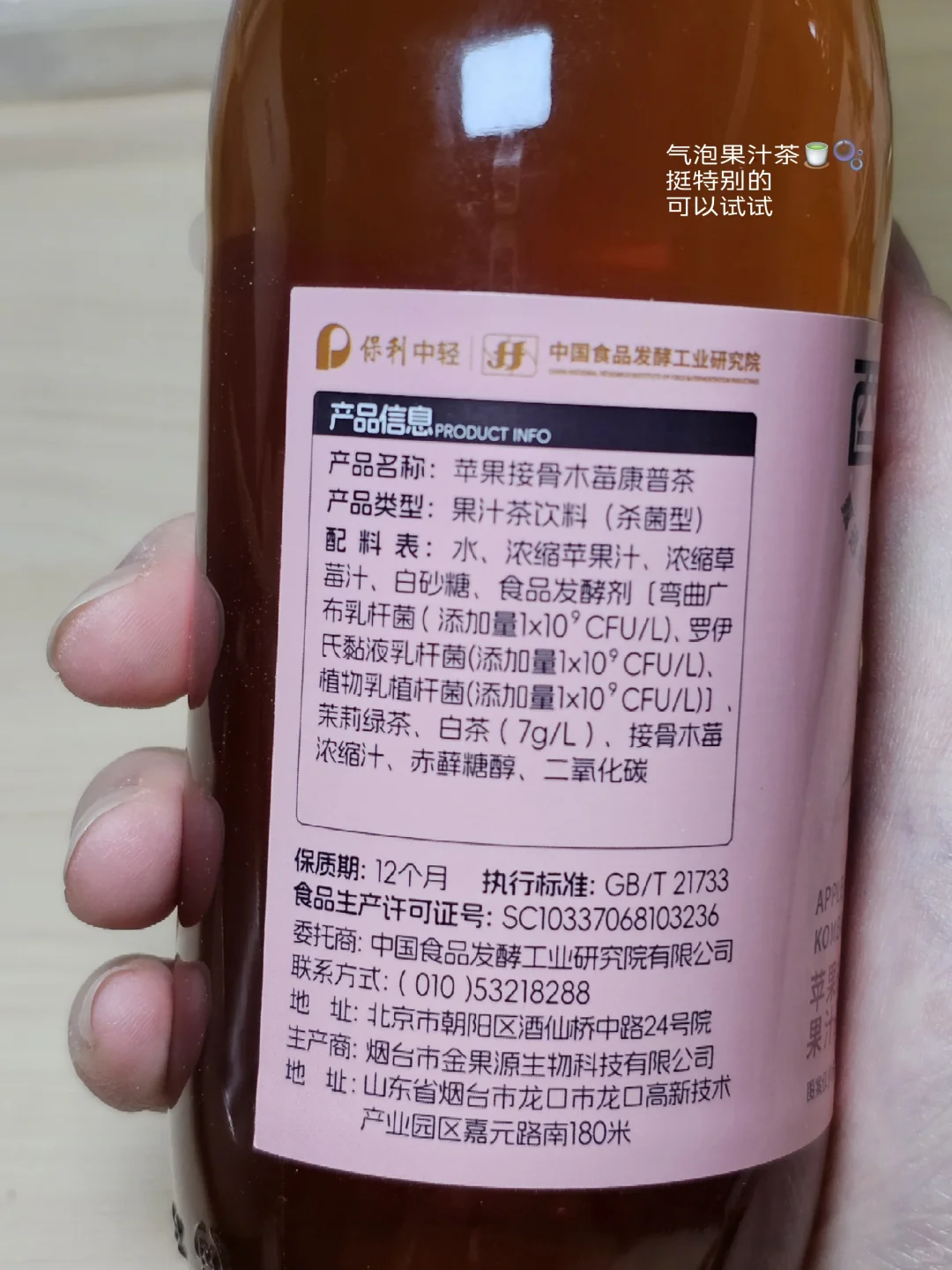 ?低卡饮料随便喝喝2️⃣(附热量?