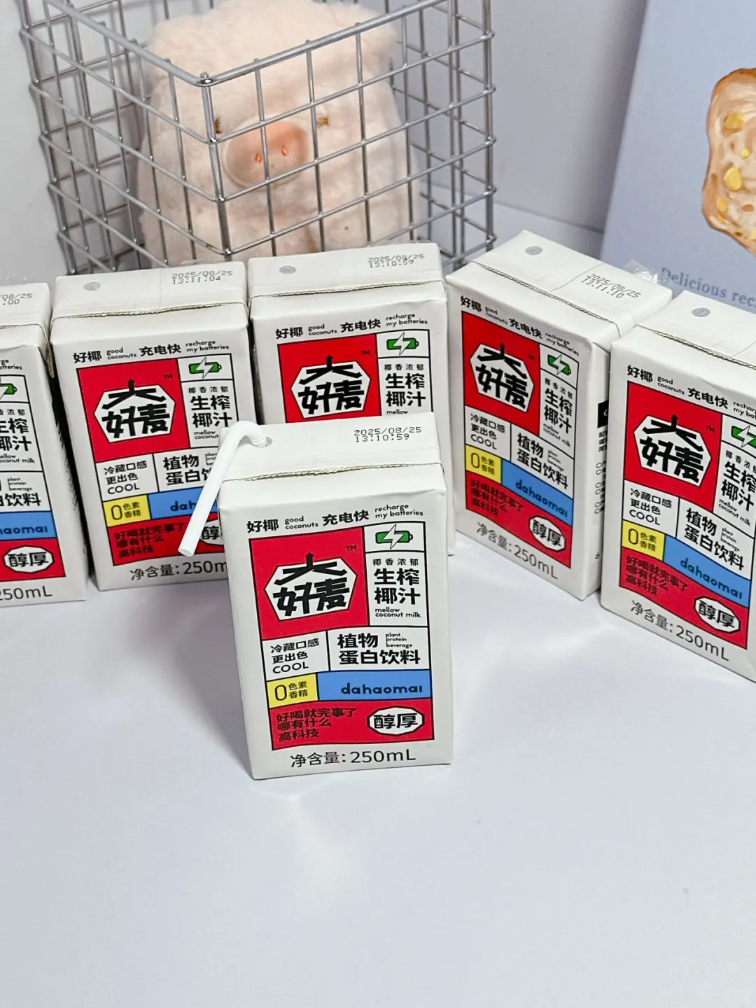 好喝的椰子汁?被我发现了