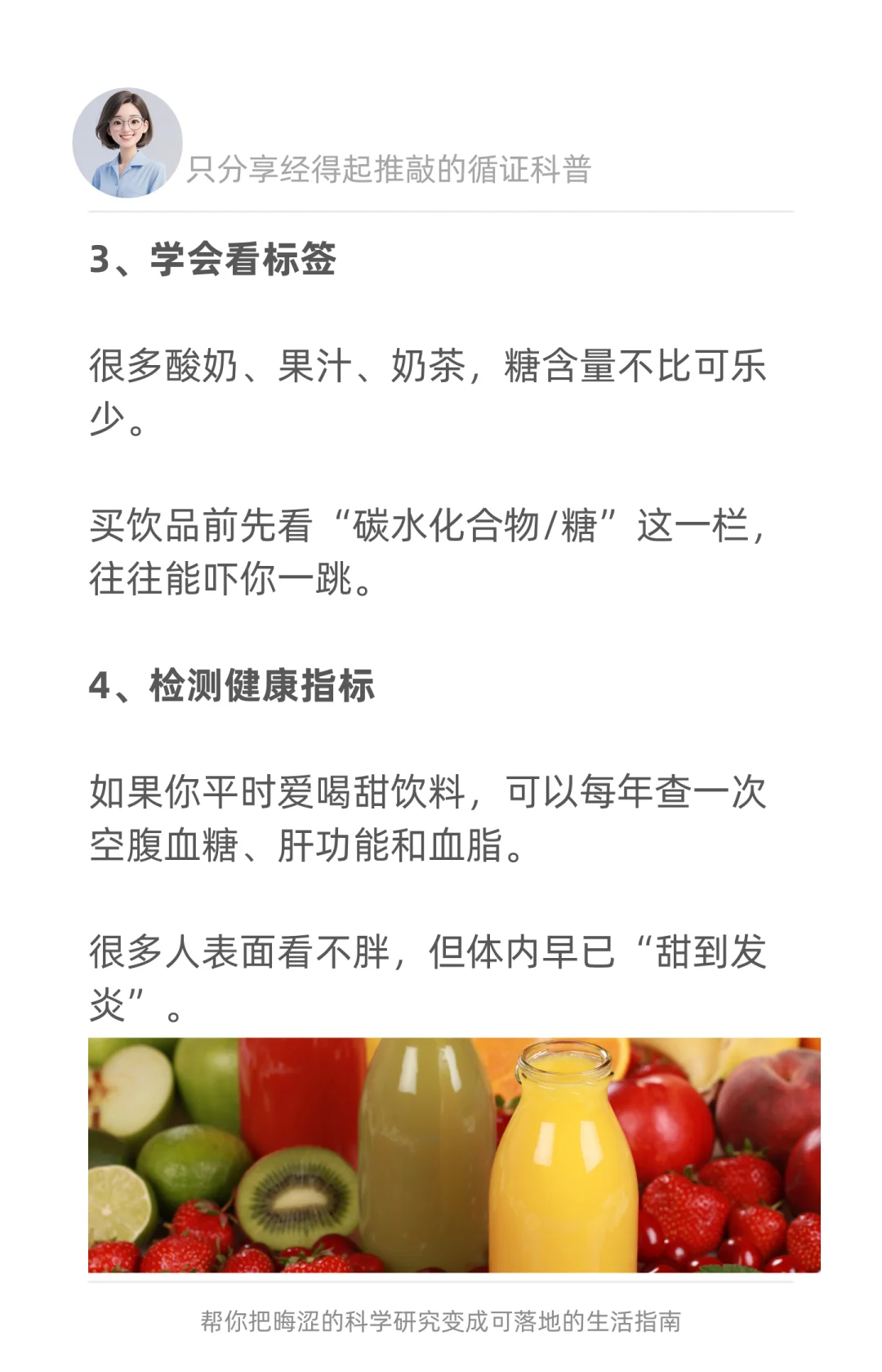 每天10罐可乐，坚持30天，身体会发生什么❓