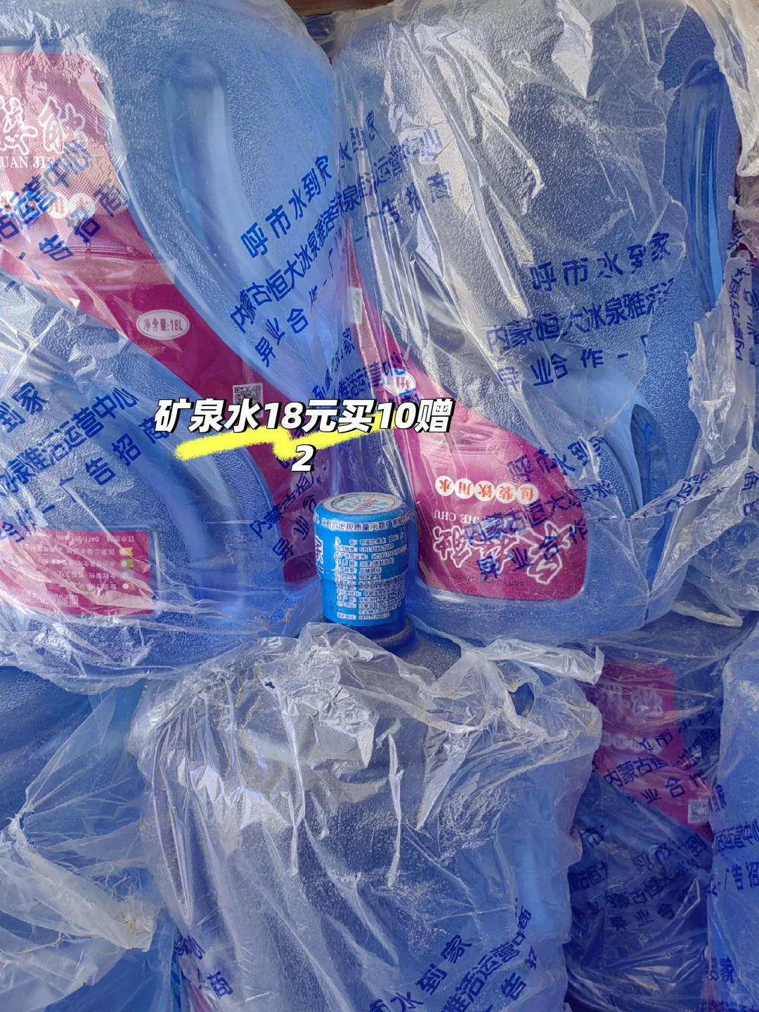 呼和浩特市赛罕区桶装水瓶装水配送