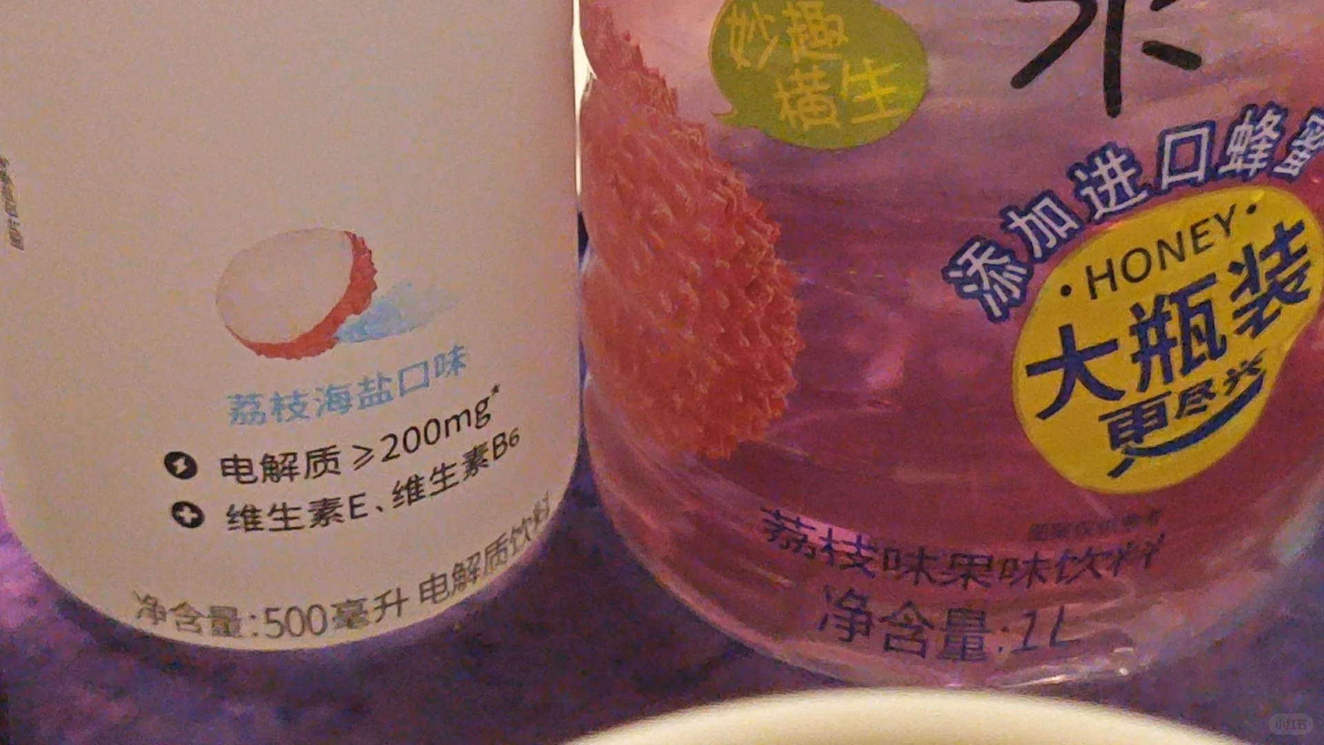 同样荔枝味饮料不看价位喝好像都一样哈哈哈