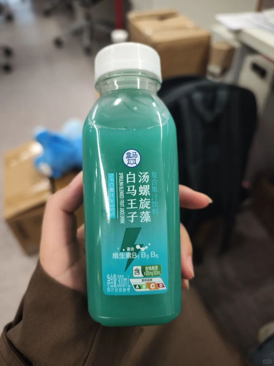 白马王子汤?一口从质疑到理解