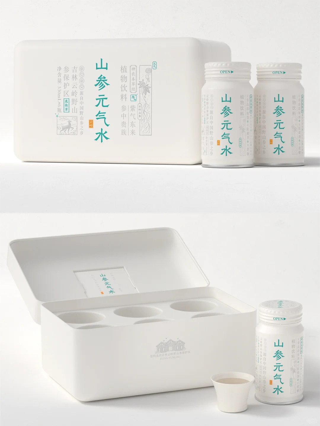 『品牌设计案例分享』|植物饮料品牌设计案例