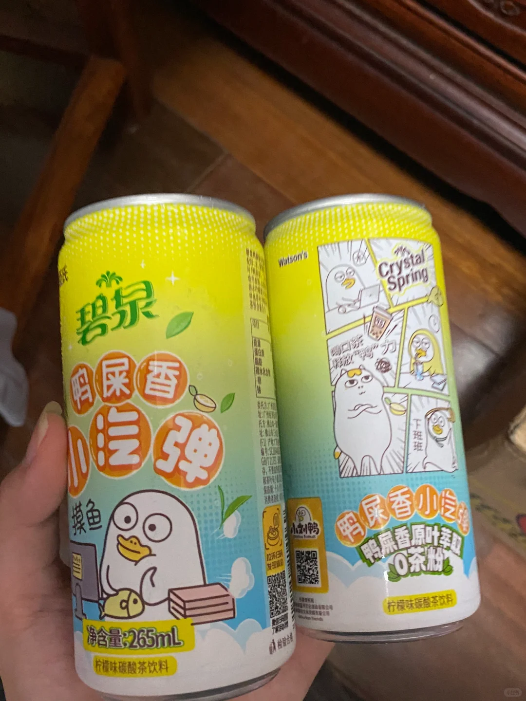 柠檬味碳酸茶饮料～