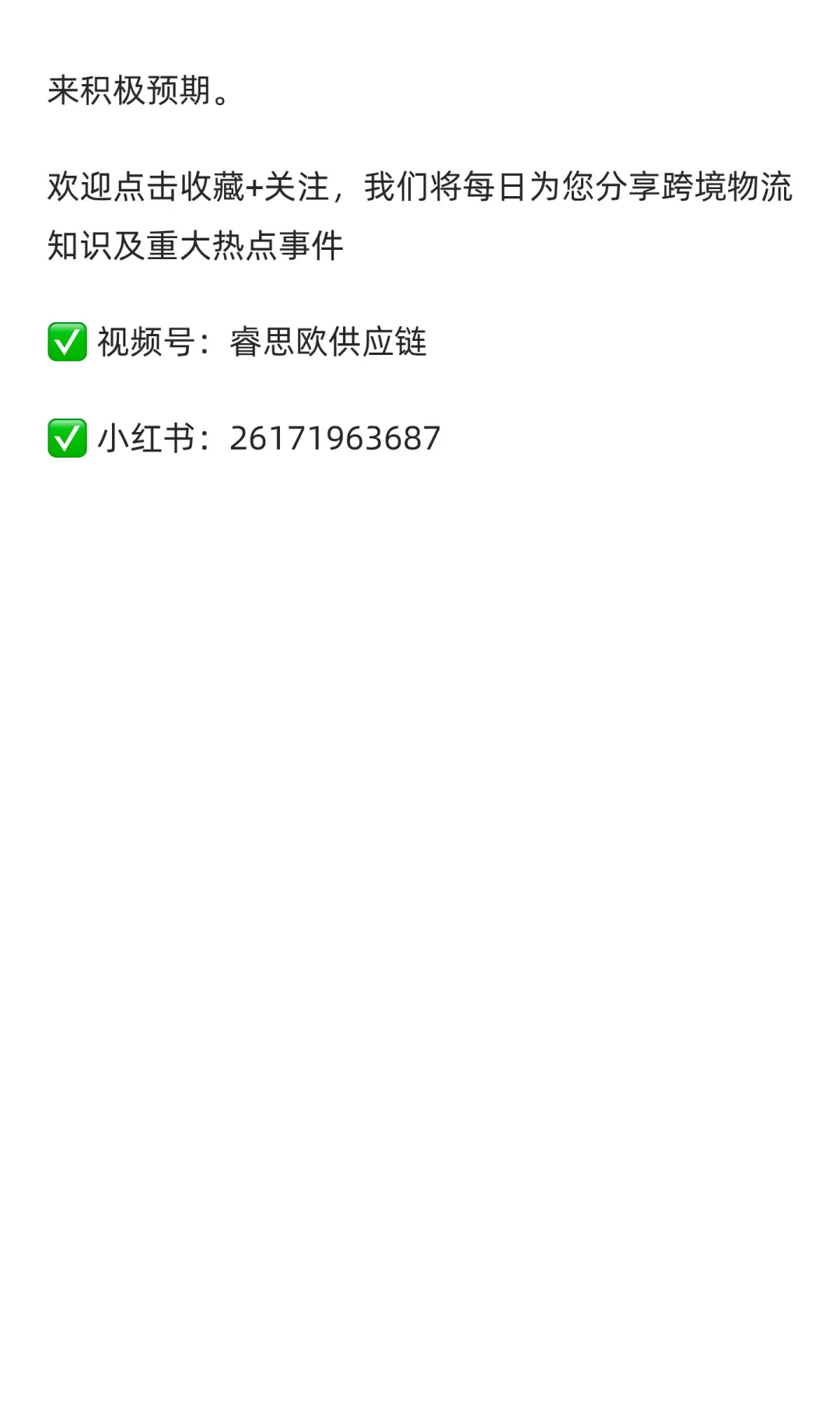 最新！美国关税取消！