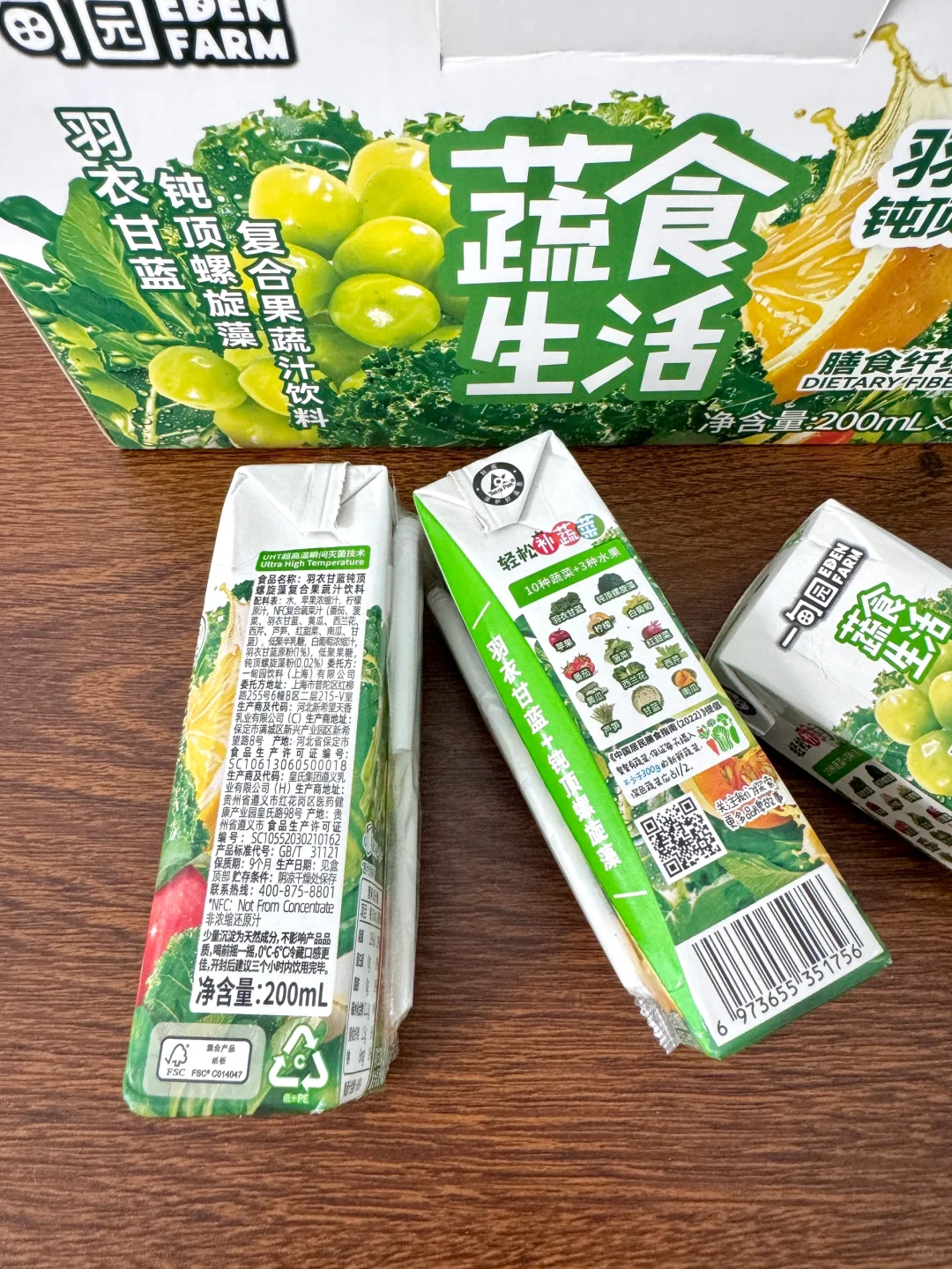 终于找到一款可以放心给孩子喝的果蔬汁了