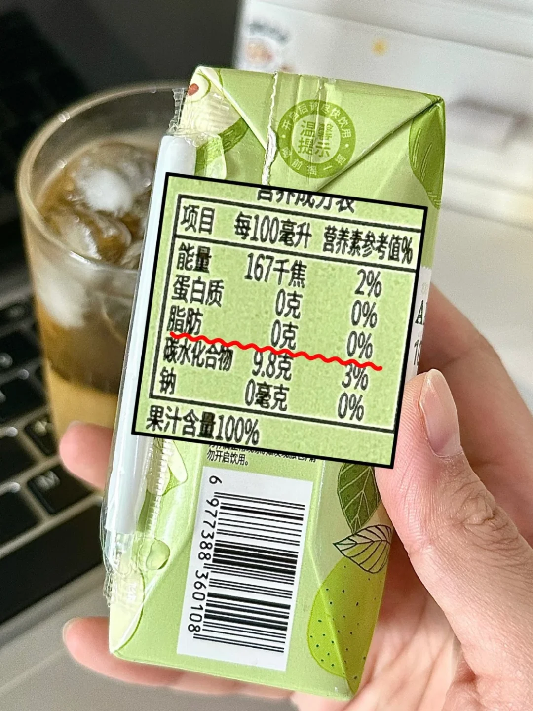 是谁还没喝过这个纯苹果汁！