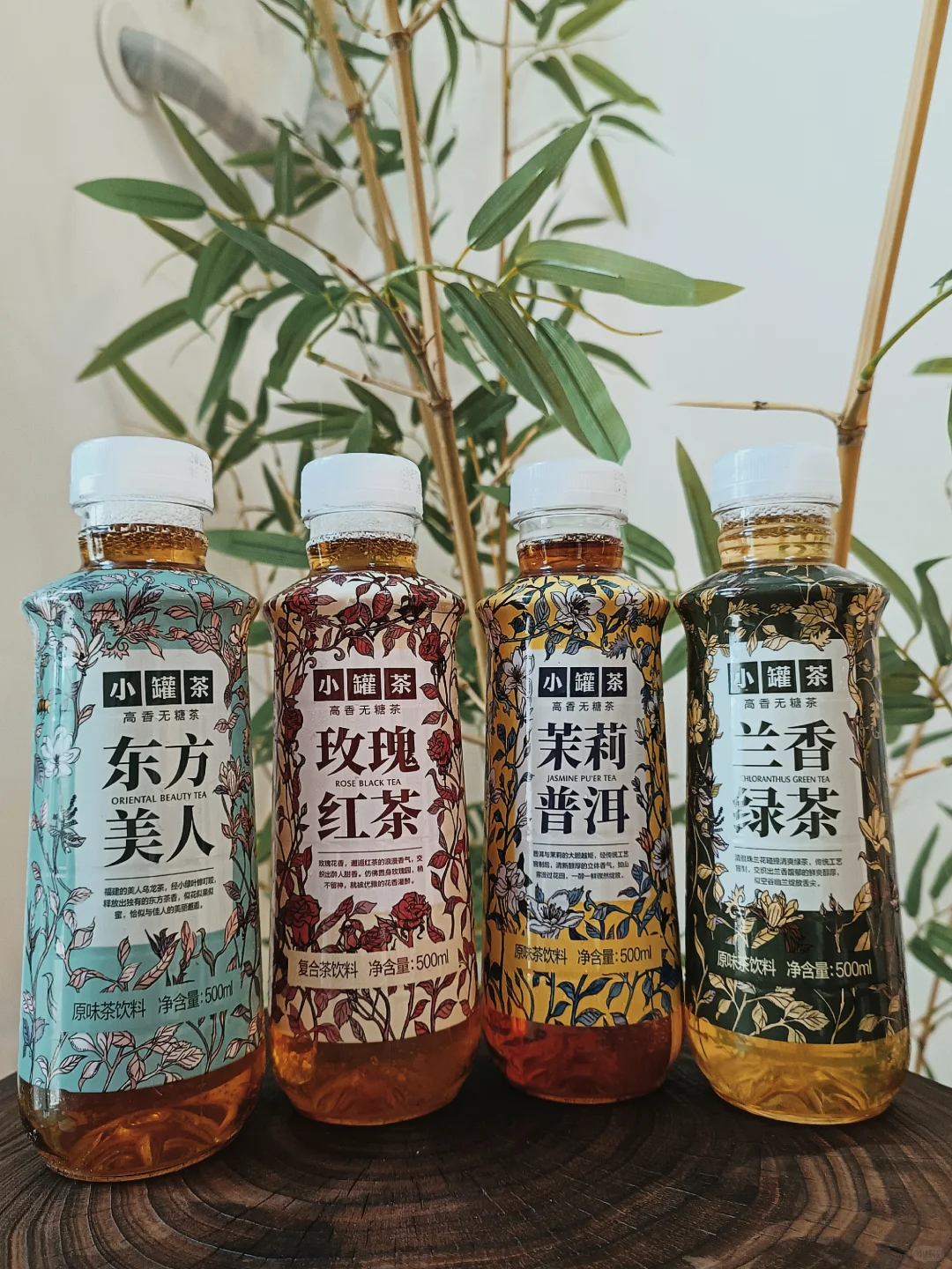 茶饮料审评|4款热门款真实测评!