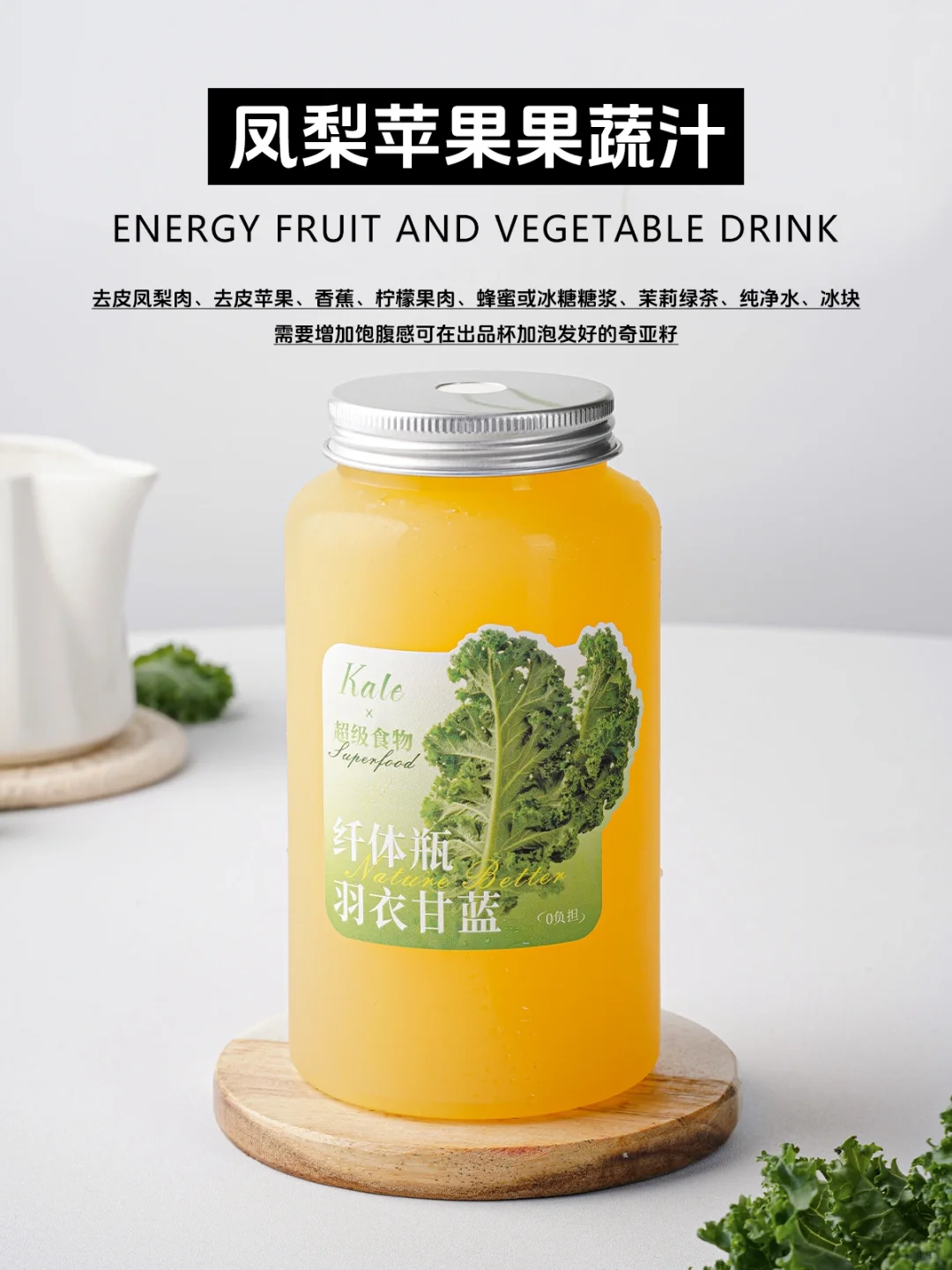 低卡纤体瓶健康好喝的秘诀！还有超模同款！